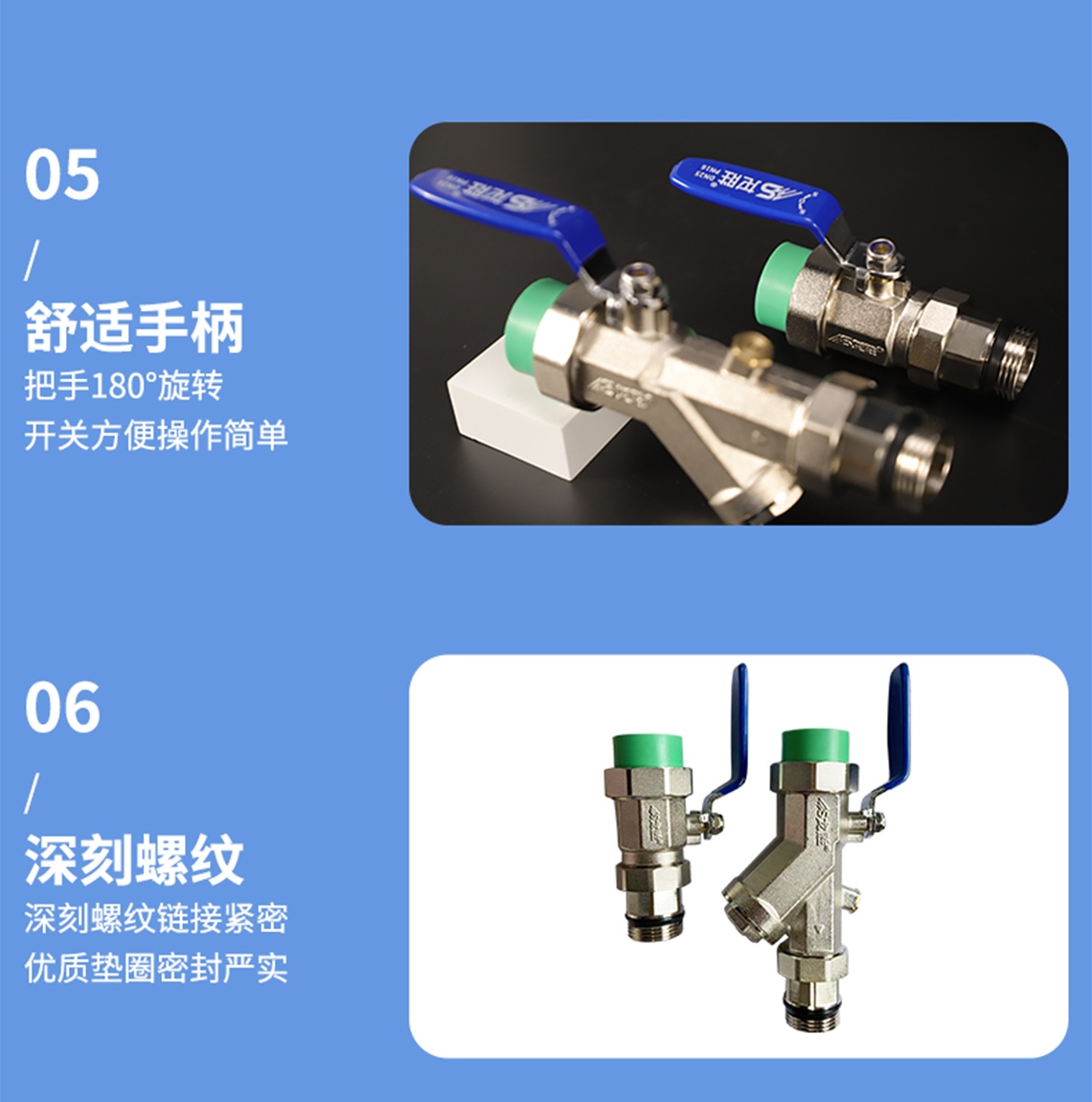 龍勝管古鍍鎳集分水器