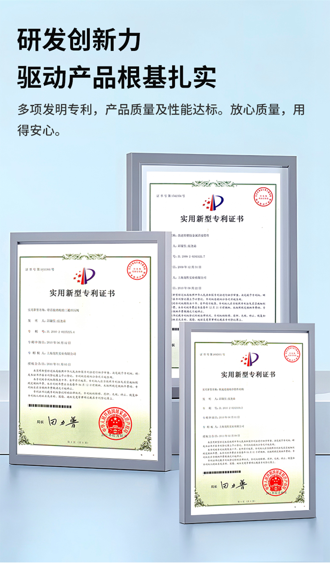 龍勝管檸檬黃PERT地暖管