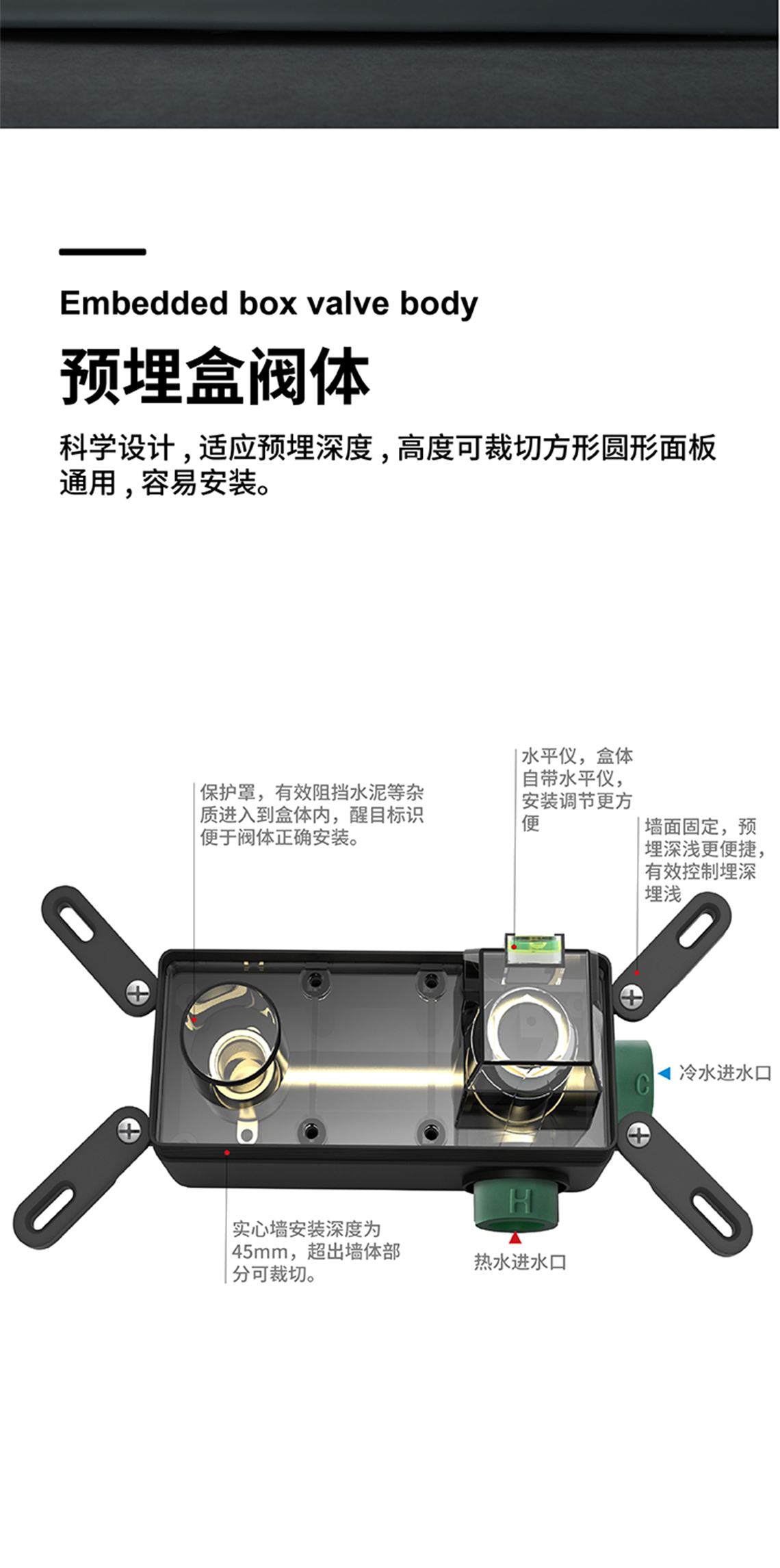 龍勝管暗裝花灑龍頭